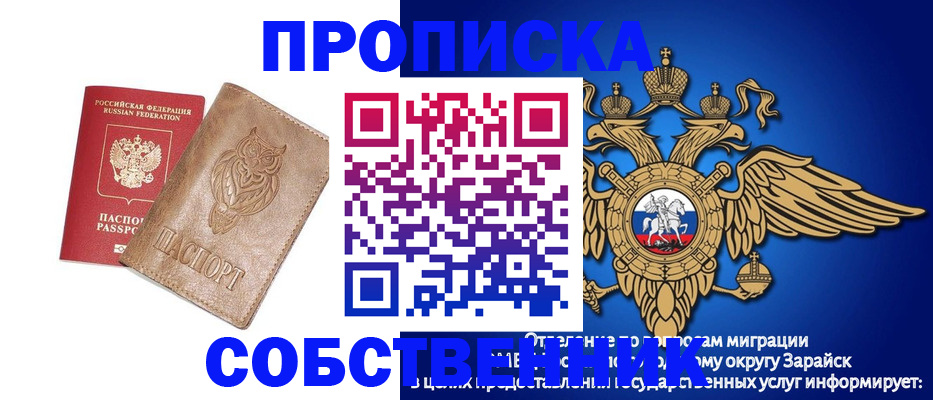 временная регистрация госуслуги в Владимире