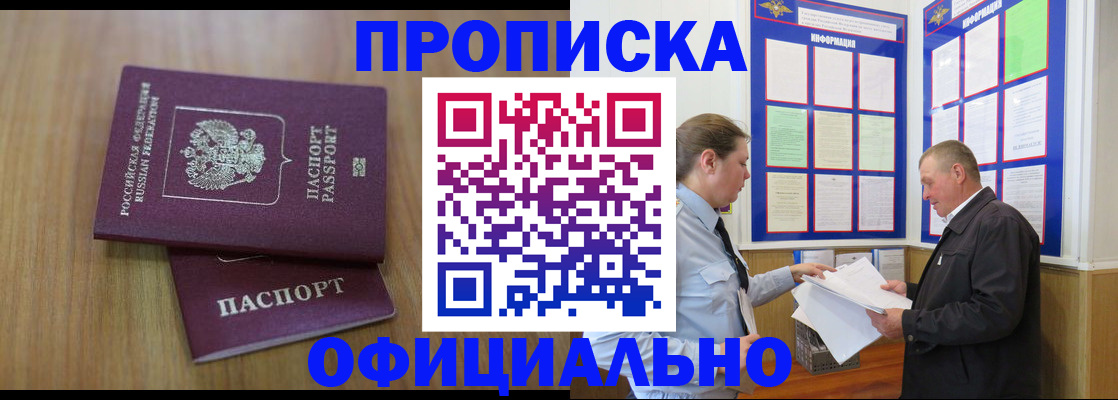 миграционный учет в Владимире